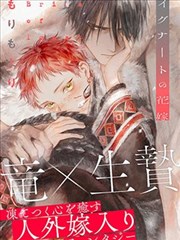 动漫挠脚心图鉴条目《赤足剑客·痒之章》封面