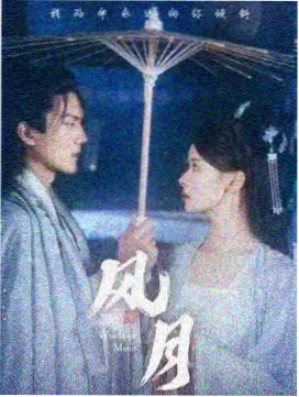 动漫挠脚心图鉴条目《晚安前的三分钟》剧照